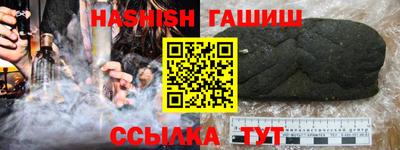 каннабис Жуковский