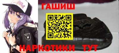каннабис Жуковский