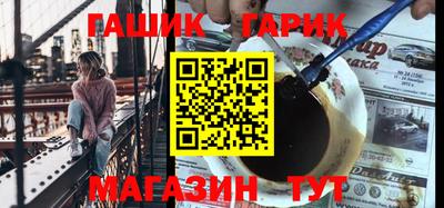 каннабис Жуковский