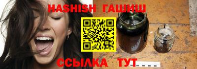сатива Заводоуковск