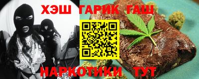 сатива Заводоуковск