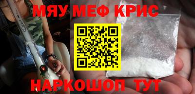 каннабис Жуковский