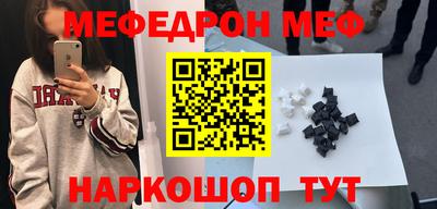 каннабис Жуковский