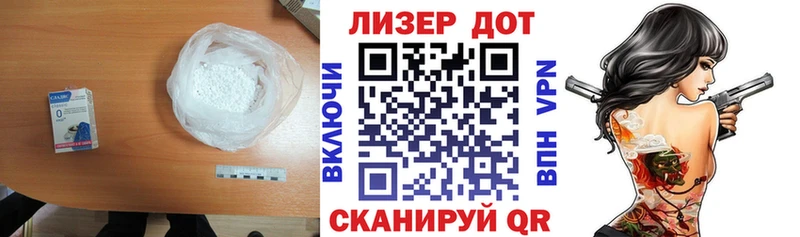 ЛСД экстази кислота  купить  сайты  Минусинск 