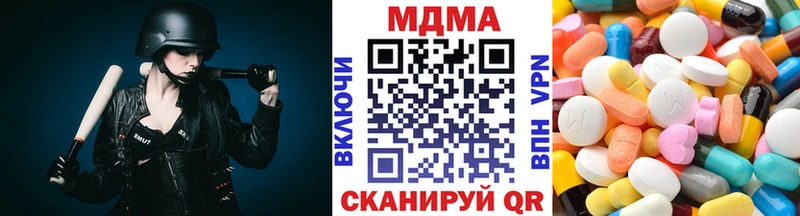 MDMA кристаллы  mega ссылка  Минусинск 