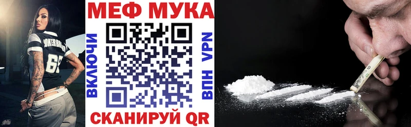 Мефедрон VHQ  дарнет шоп  Минусинск 
