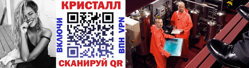 МЕТАМФЕТАМИН кристалл  купить наркоту  Минусинск 