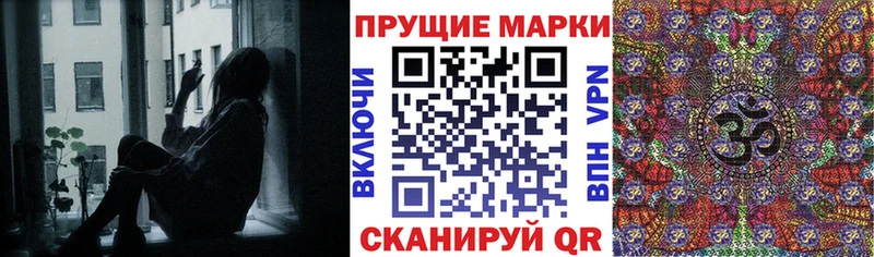 площадка телеграм  Минусинск  Марки 25I-NBOMe 1,5мг  продажа наркотиков 