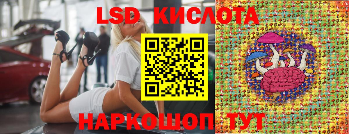 Марки 25I-NBOMe 1,5мг  Марки 25I-NBOMe 1,5мг  Вход с VPN  Марки N-bome  Минусинск 