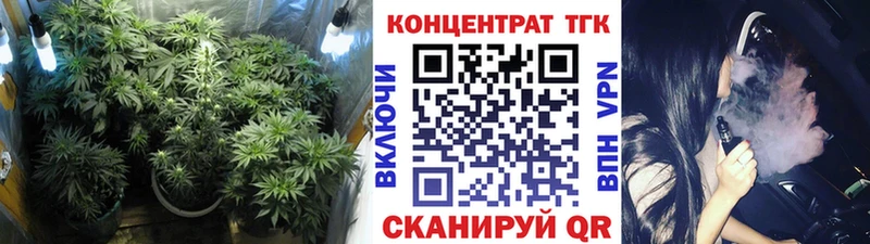 Дистиллят ТГК концентрат Минусинск