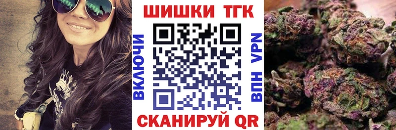 сколько стоит  Минусинск  Бошки Шишки конопля 