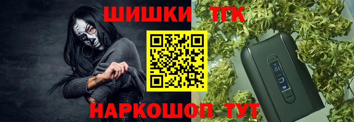 Шишки марихуана LSD WEED Минусинск